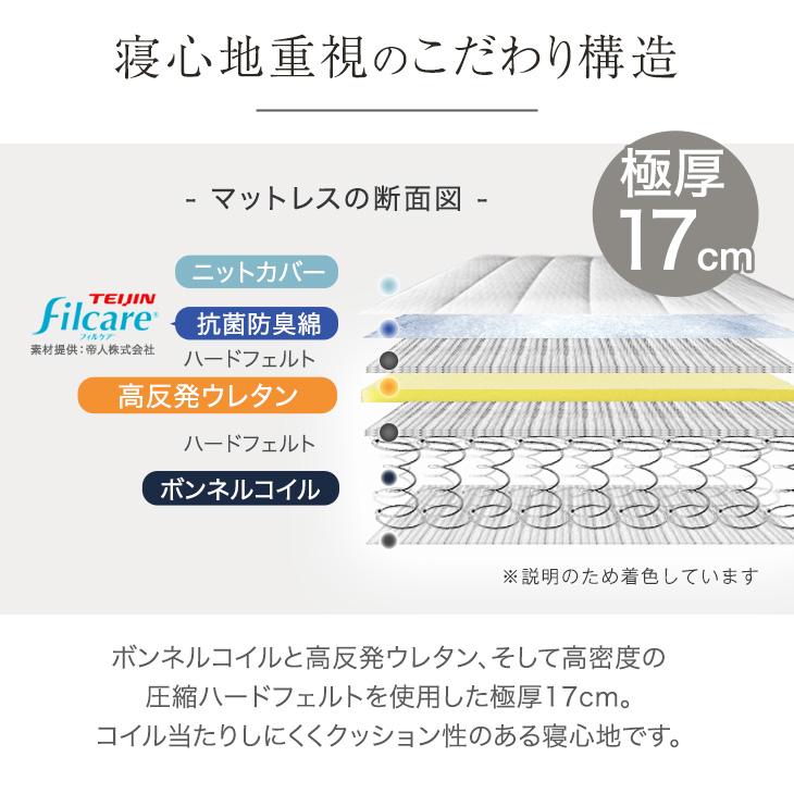 ベッド 脚付きマットレス セミシングルベッド セミシングル 一体型 圧縮 ボンネルコイル 洗える カバー 脚付きマットレスベッド｜tansu｜06