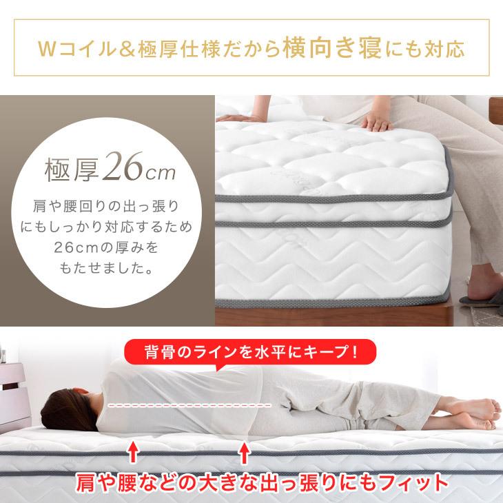 タンスのゲン マットレス ポケットコイル シングル スプリング