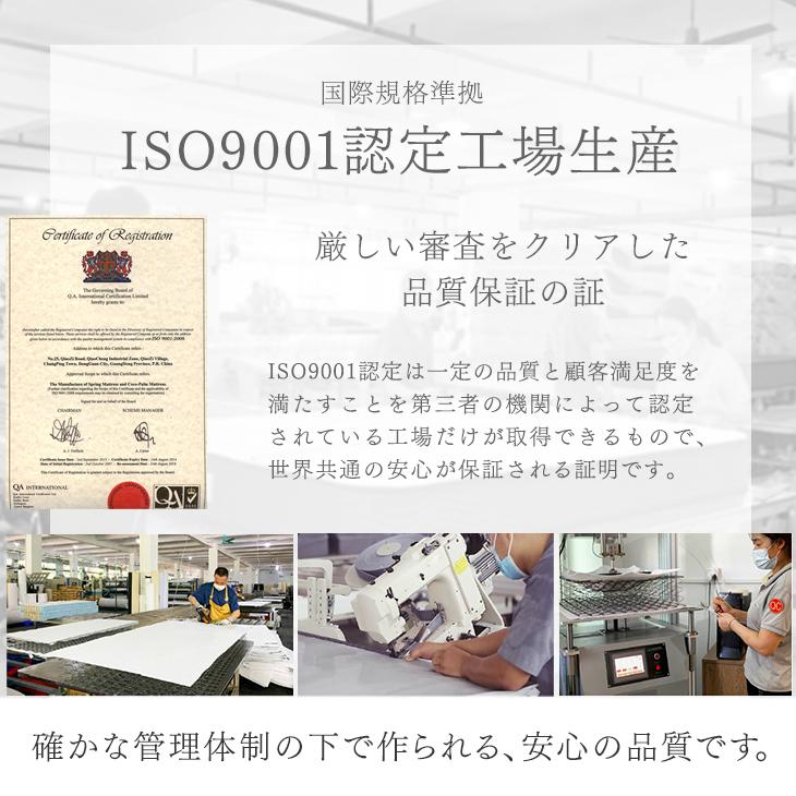 タンスのゲン ベッド セミダブル 脚付きマットレス マットレス タンスのゲン ベッド セミダブル 脚付きマットレス マットレス