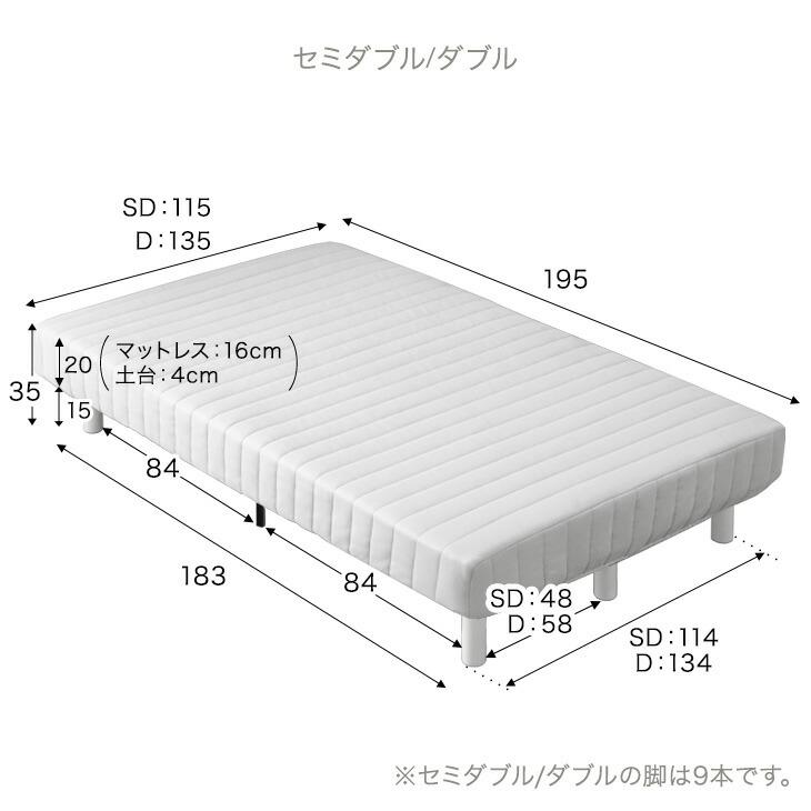 タンスのゲン 15日+5% ベッド セミダブル 脚付きマットレス マットレス