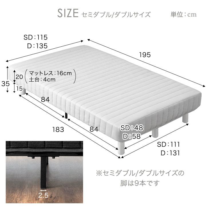 タンスのゲン ベッド 脚付きマットレス ダブル 一体型 タンスのゲン ベッド 脚付きマットレス ダブル 一体型