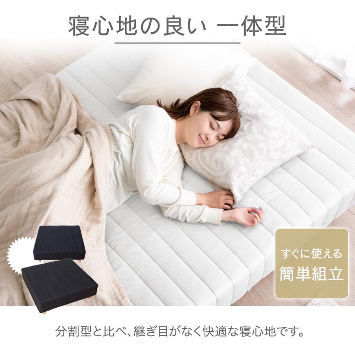 ベッド 脚付きマットレス ダブル 一体型 マットレス ダブルベッド 脚