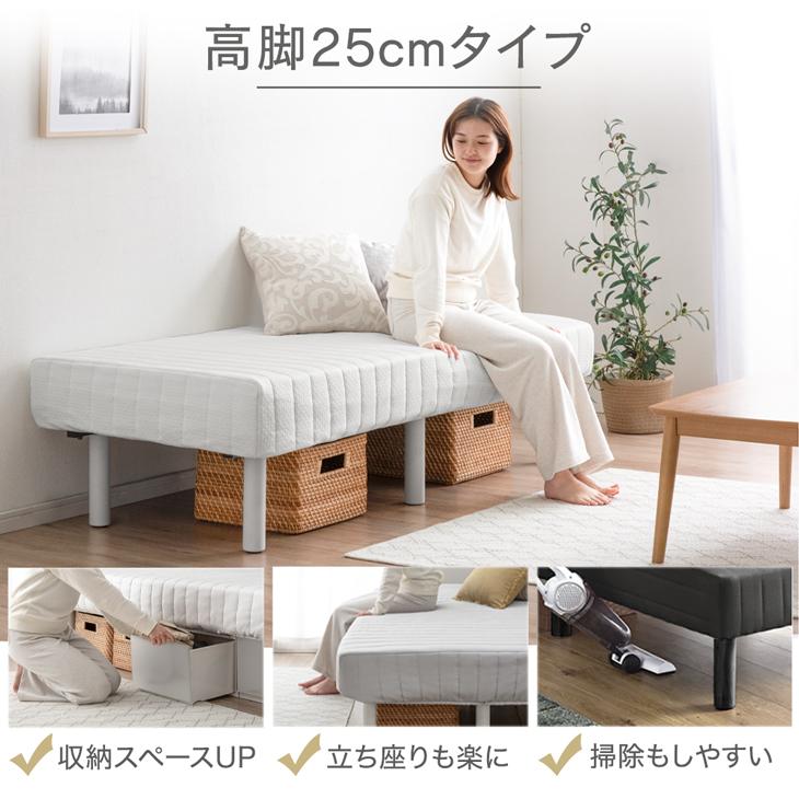 タンスのゲン 脚付きマットレス セミシングル おしゃれ ベッド