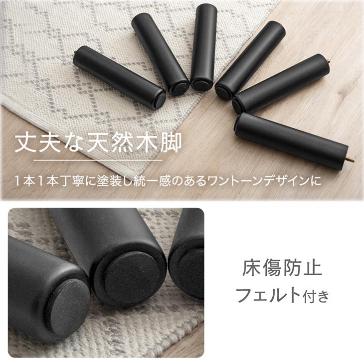 タンスのゲン 脚付きマットレス セミシングル おしゃれ ベッド