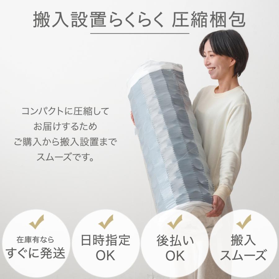 タンスのゲン 4日+5% 脚付きマットレス セミシングル おしゃれ ベッド
