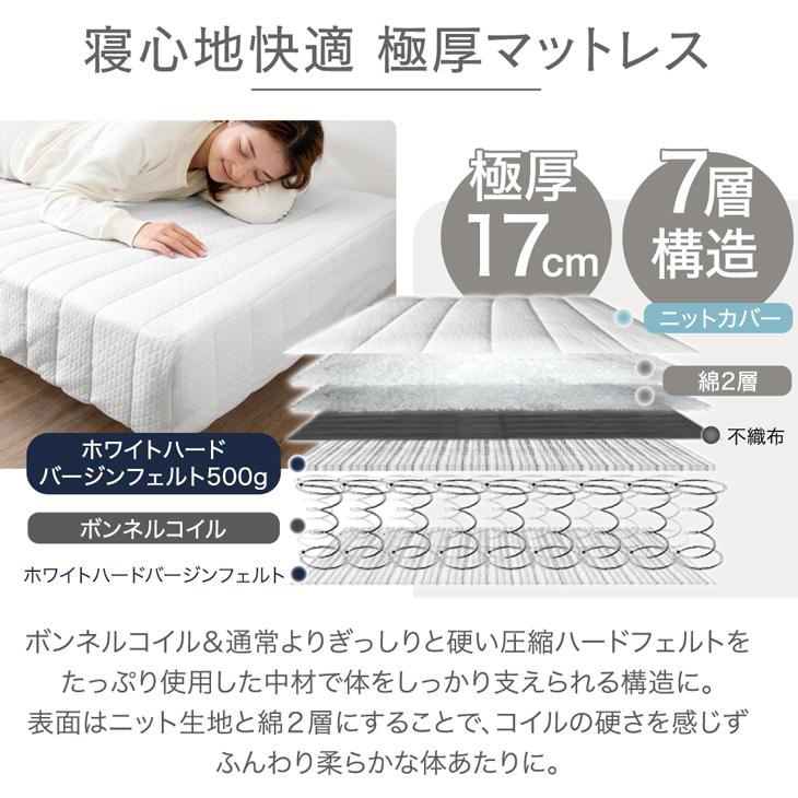 タンスのゲン 脚付きマットレス セミシングル おしゃれ ベッド タンスのゲン 脚付きマットレス セミシングル おしゃれ ベッド