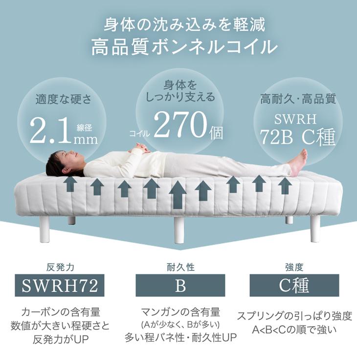 タンスのゲン 脚付きマットレス セミシングル おしゃれ ベッド