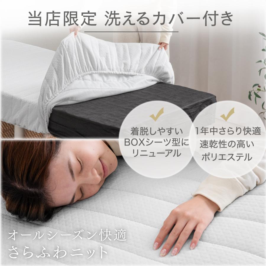 タンスのゲン 1日P13%〜 脚付きマットレス セミシングル タンスのゲン 1日P13%〜 脚付きマットレス セミシングル