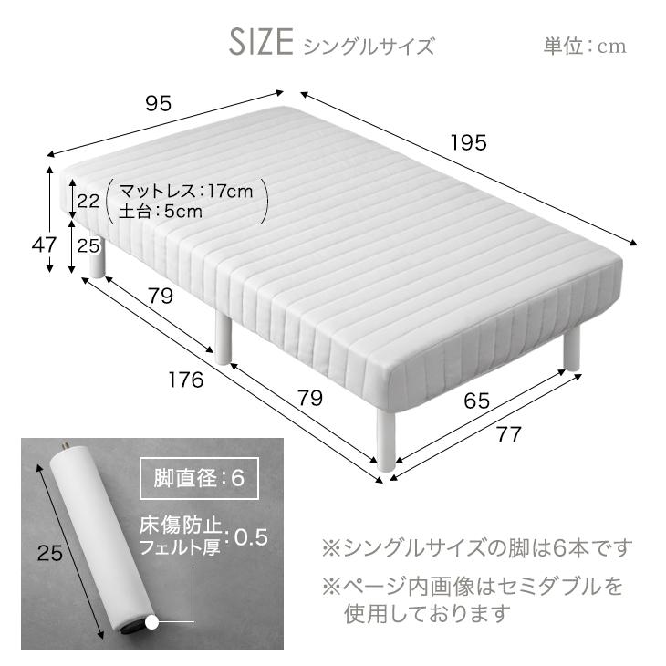 タンスのゲン 脚付マットレス 脚付マット 脚付き シングルベッド タンスのゲン 脚付マットレス 脚付マット 脚付き シングルベッド