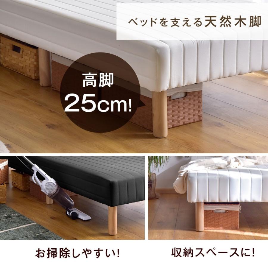 はジャンプ 脚付マットレス ボンネルコイル マットレス シングル 洗えるカバー 圧縮 ベッド 脚付ベッド タンスのゲンpaypayモール店 脚付マット 脚付き シングルベッド 25cm脚 ハイタイプ 一体型 脚付き いをお Www Blaskogabyggd Is