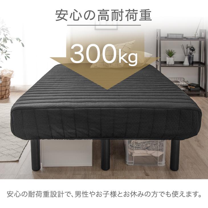 タンスのゲン ベッド 脚付マットレス セミダブル 高脚25cm ハイ タンスのゲン ベッド 脚付マットレス セミダブル 高脚25cm ハイ