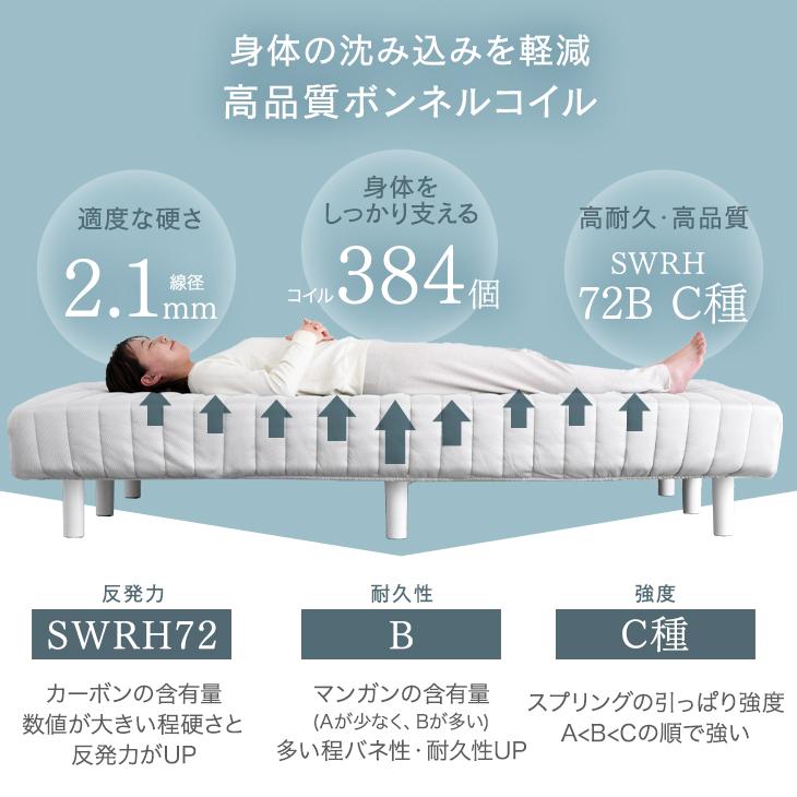 タンスのゲン ベッド 脚付マットレス セミダブル 高脚25cm ハイ タンスのゲン ベッド 脚付マットレス セミダブル 高脚25cm ハイ