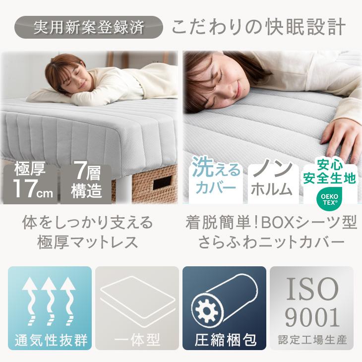 タンスのゲン 1日P13%〜 脚付マットレス ダブル 圧縮 ベッド 脚 タンスのゲン 1日P13%〜 脚付マットレス ダブル 圧縮 ベッド 脚