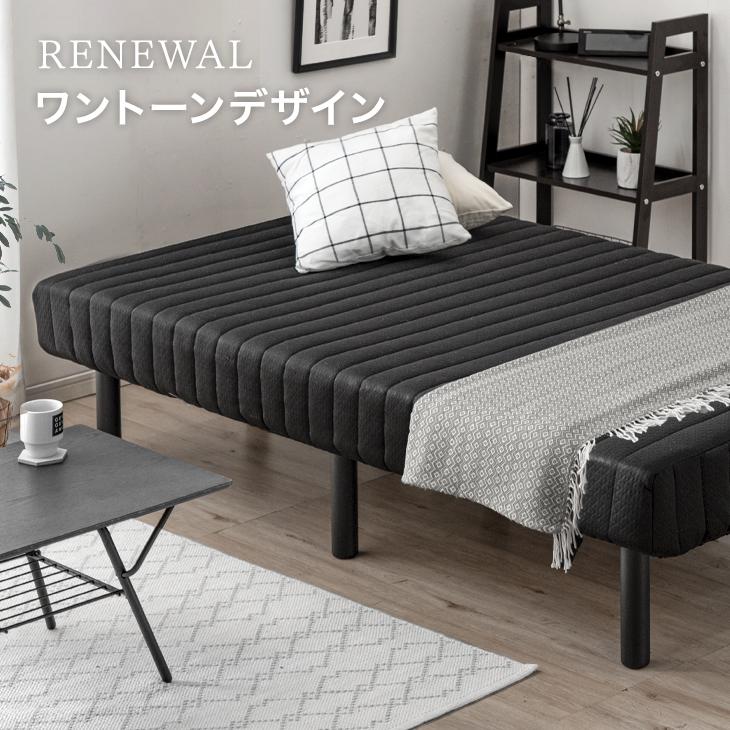 タンスのゲン 1日P13%〜 脚付マットレス ダブル 圧縮 ベッド 脚 タンスのゲン 1日P13%〜 脚付マットレス ダブル 圧縮 ベッド 脚