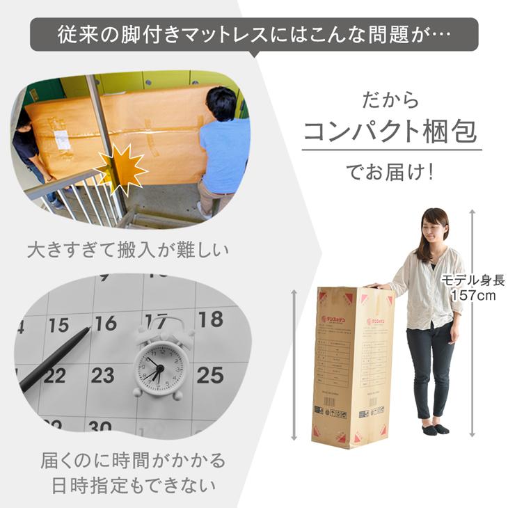 脚付マットレス セミシングル シングルベッド おしゃれ 25cm脚 ハイタイプ ポケットコイル 脚付き | タンスのゲン | 14