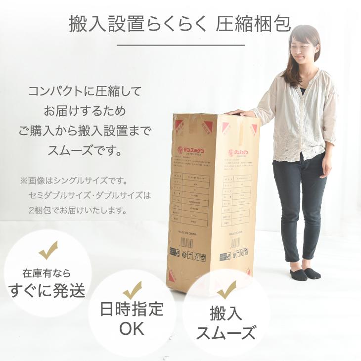 脚付マットレス セミシングル シングルベッド おしゃれ 25cm脚 ハイタイプ ポケットコイル 脚付き | タンスのゲン | 15