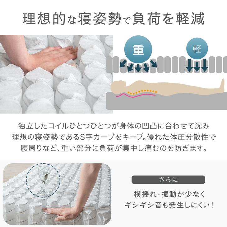 脚付マットレス セミシングル シングルベッド おしゃれ 25cm脚 ハイタイプ ポケットコイル 脚付き | タンスのゲン | 07