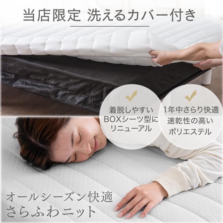 タンスのゲン 脚付きマットレス シングル ベッド マットレス