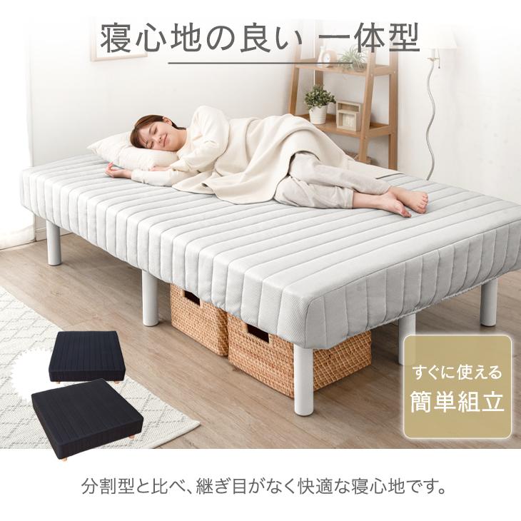 タンスのゲン ベッド 脚付きマットレス セミダブル セミダブル タンスのゲン ベッド 脚付きマットレス セミダブル セミダブル