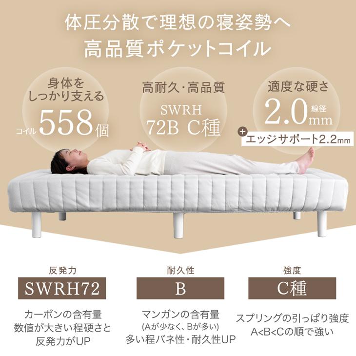 タンスのゲン 4日LYP17%〜 ベッド 脚付きマットレス セミダブル タンスのゲン 4日LYP17%〜 ベッド 脚付きマットレス セミダブル