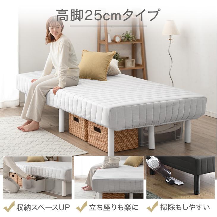 タンスのゲン ベッド 脚付きマットレス セミダブル セミダブル タンスのゲン ベッド 脚付きマットレス セミダブル セミダブル