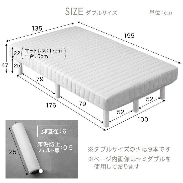 脚付きマットレス ベッド ダブル ダブルベッド 脚付き マットレス 一体型 ハイタイプ マットレスベッド 高脚25cm ポケットコイル｜tansu｜20