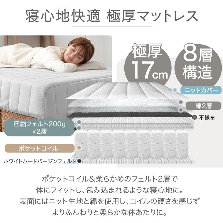 タンスのゲン 4日LYP17%〜 脚付きマットレス ベッド ダブル タンスのゲン 4日LYP17%〜 脚付きマットレス ベッド ダブル