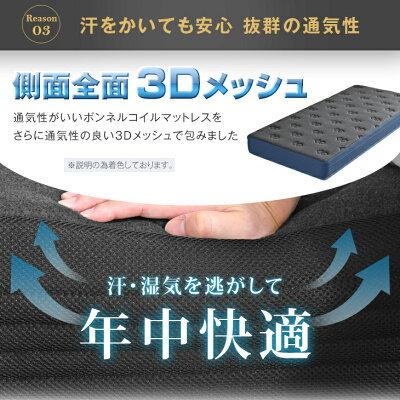 タンスのゲン ベッド 脚付きマットレス シングル 脚付ベッド 竹炭 高