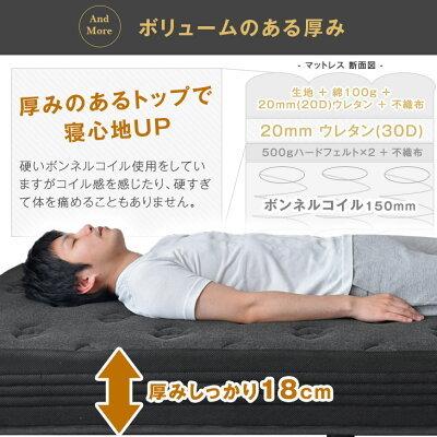 タンスのゲン ベッド 脚付きマットレス シングル 脚付ベッド 竹炭 高