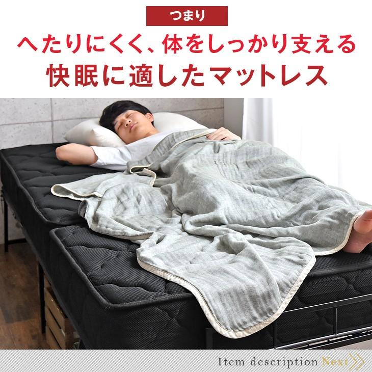 タンスのゲン マットレス シングル 3つ折り 高反発 ボンネルコイル