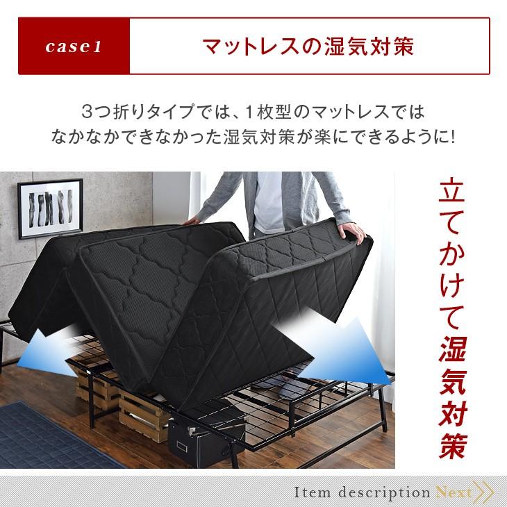 K*_様 ボンネルコイルマットレス 3つ折り 3Dメッシュ 厚み15 シングル］ボンネルコイルマットレス 3つ折り 3Dメッシュ 厚み15.5cm