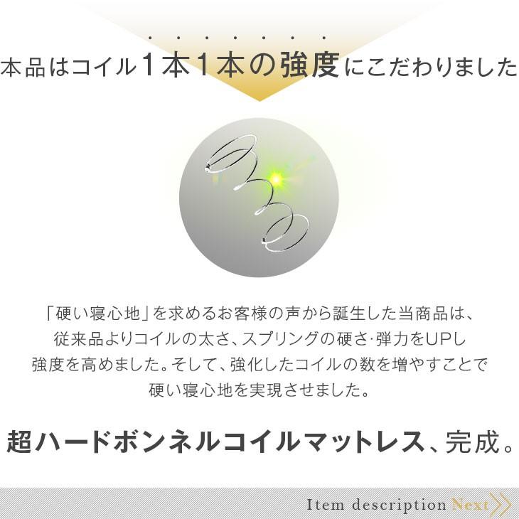 タンスのゲン マットレス ダブル 3つ折り 高反発 ボンネルコイル