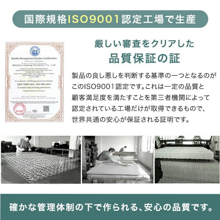 タンスのゲン 7日+5% マットレス シングル ボンネルコイルマットレス