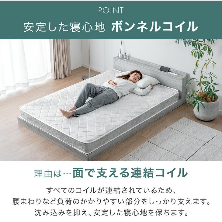 タンスのゲン マットレス シングル ボンネルコイルマットレス マット