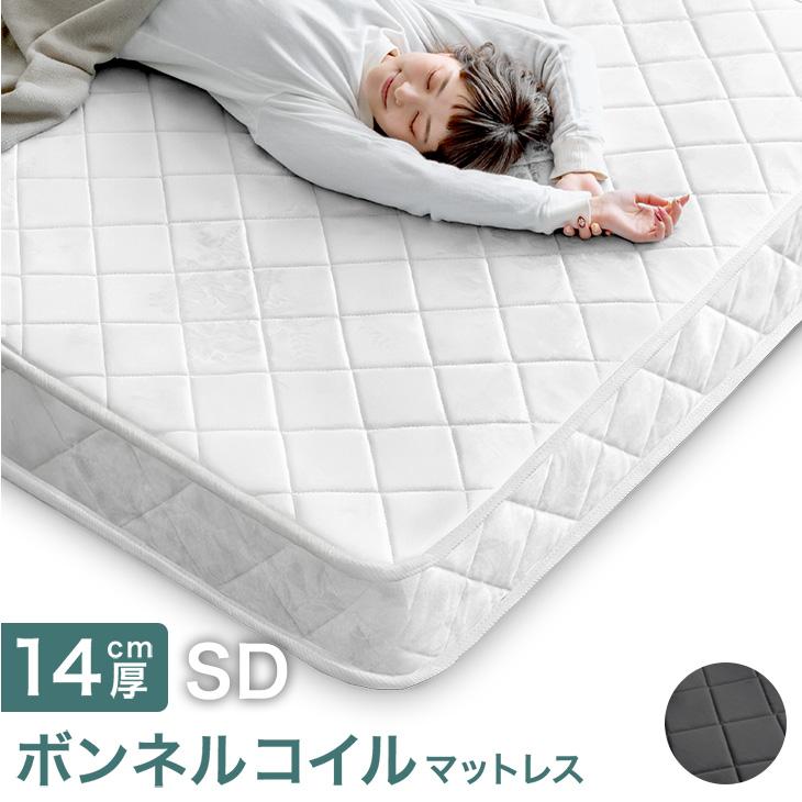 タンスのゲン マットレス セミダブル ボンネルコイルマットレス 圧縮