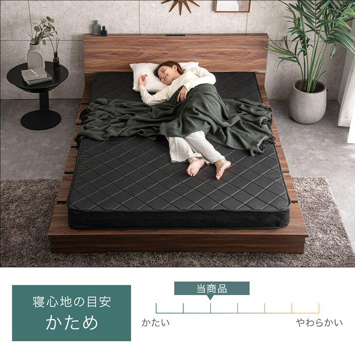 タンスのゲン 7日+5% マットレス ダブル 厚み14cm ボンネルコイル 薄型