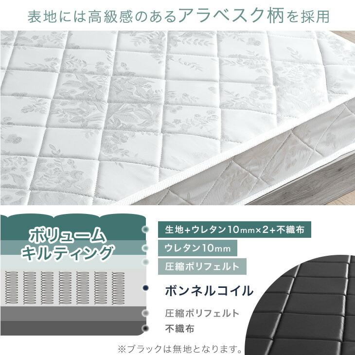 タンスのゲン 10日+5% マットレス ダブル ボンネルコイルマットレス