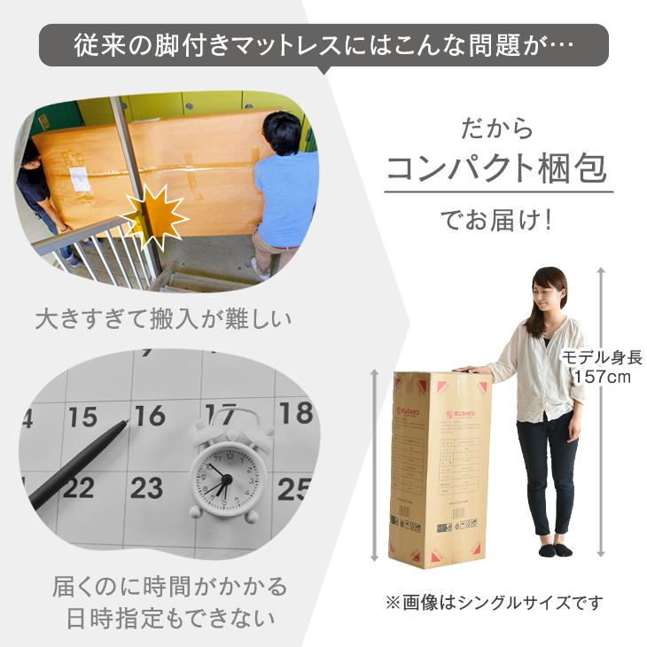 タンスのゲン ベッド 脚付きマットレス シングルベッド ボンネルコイル