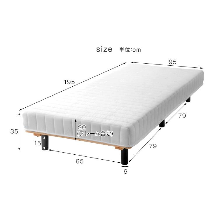 ベッド 脚付きマットレス シングルベッド ボンネルコイル 厚み20cm シングル マットレス付き マットレスベッド 一体型 圧縮梱包 ブラック