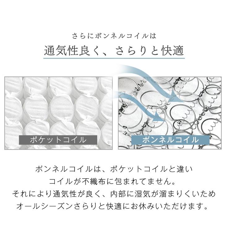 タンスのゲン ベッド 脚付きマットレス シングルベッド ボンネルコイル