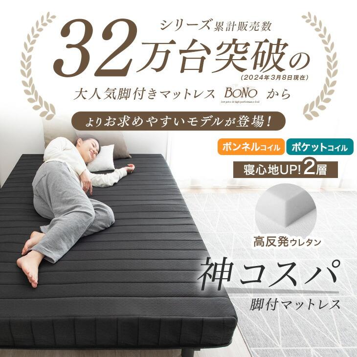 ベッド シングル シングルベッド ボンネルコイル 厚み20cm マットレス付き 楽天市場】シングル ベッド マットレス付き ボンネルコイル