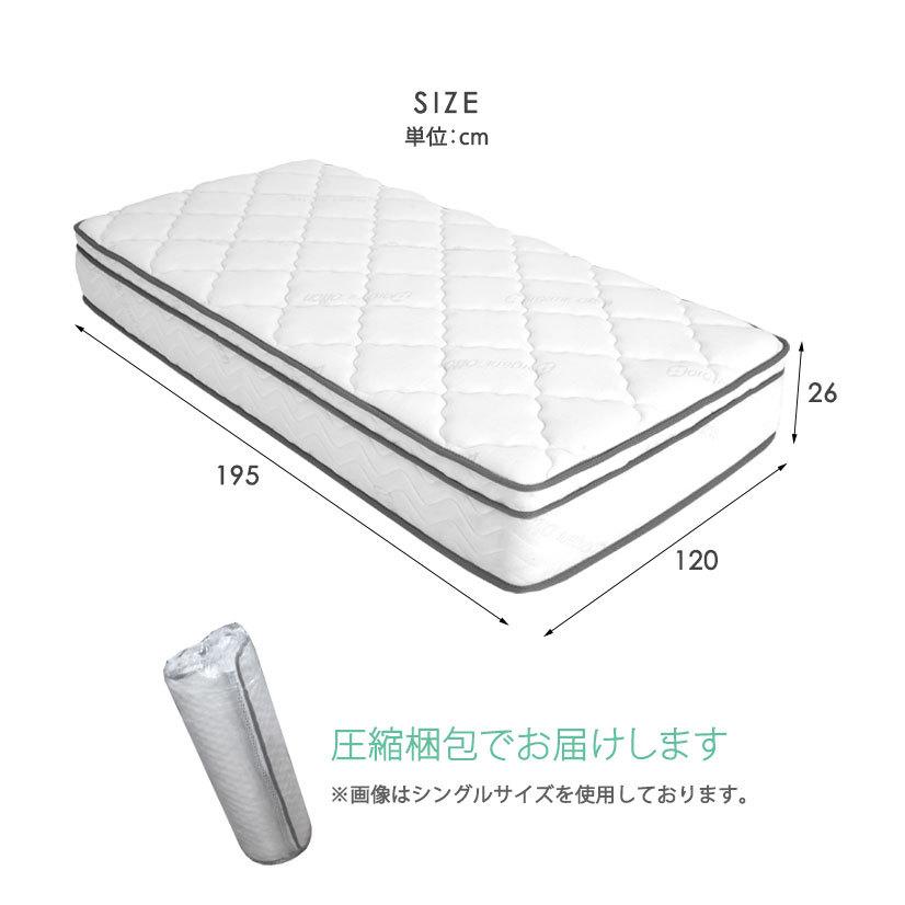 セミダブル スプリングマットレス ホワイト 【公式通販】