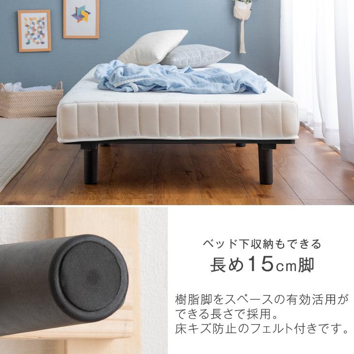 タンスのゲン ベッド 脚付きマットレス セミダブルベッド ボンネル