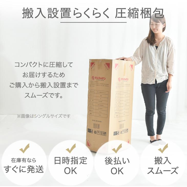 ベッド 脚付きマットレス セミダブルベッド ボンネルコイル 厚み20cm セミダブル マットレス付き マットレスベッド 一体型 | タンスのゲン | 13