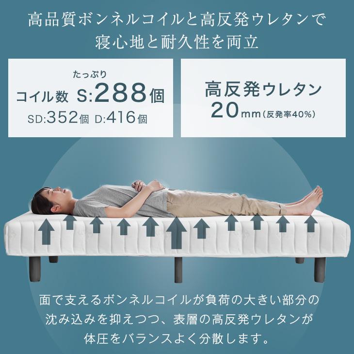ベッド 脚付きマットレス セミダブルベッド ボンネルコイル 厚み20cm セミダブル マットレス付き マットレスベッド 一体型 | タンスのゲン | 04