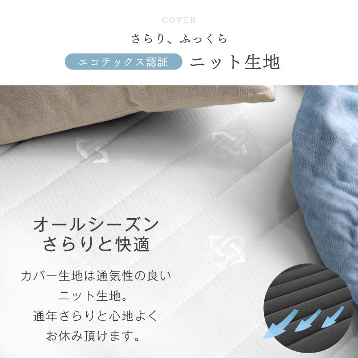 ベッド 脚付きマットレス セミダブルベッド ボンネルコイル 厚み20cm セミダブル マットレス付き マットレスベッド 一体型 | タンスのゲン | 06