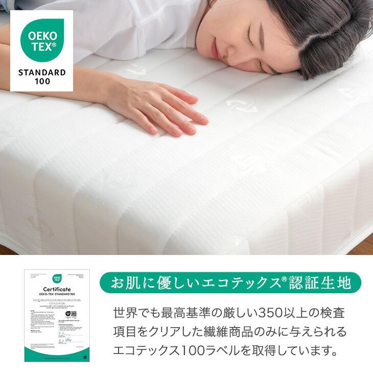 ベッド 脚付きマットレス セミダブルベッド ボンネルコイル 厚み20cm セミダブル マットレス付き マットレスベッド 一体型 | タンスのゲン | 07