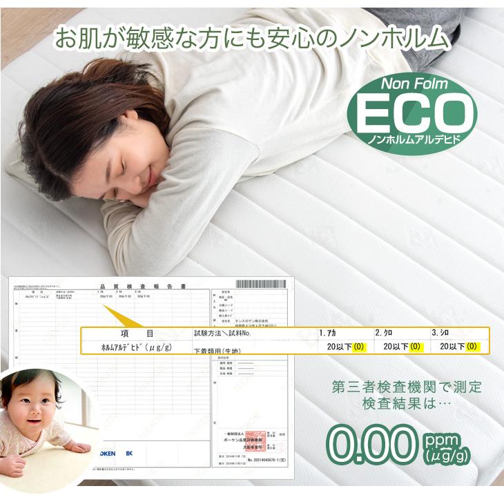 タンスのゲン ベッド 脚付きマットレス ダブルベッド ボンネルコイル