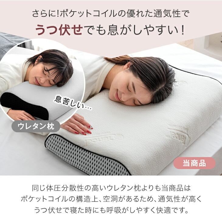 タンスのゲン 枕 低反発 横向き 高さ調整 仰向け まくら 洗える タンスのゲン 枕 低反発 横向き 高さ調整 仰向け まくら 洗える