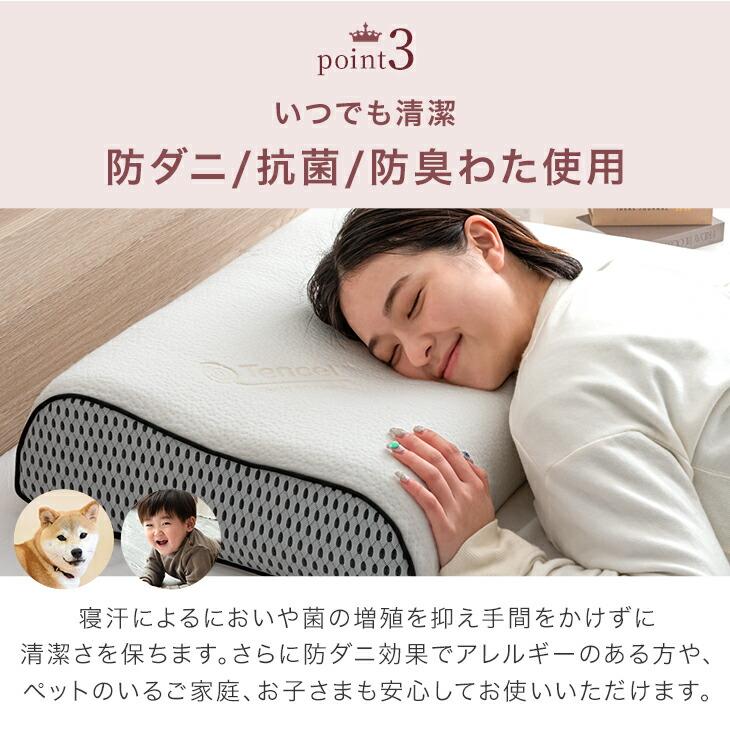タンスのゲン 枕 低反発 横向き 高さ調整 仰向け まくら 洗える タンスのゲン 枕 低反発 横向き 高さ調整 仰向け まくら 洗える